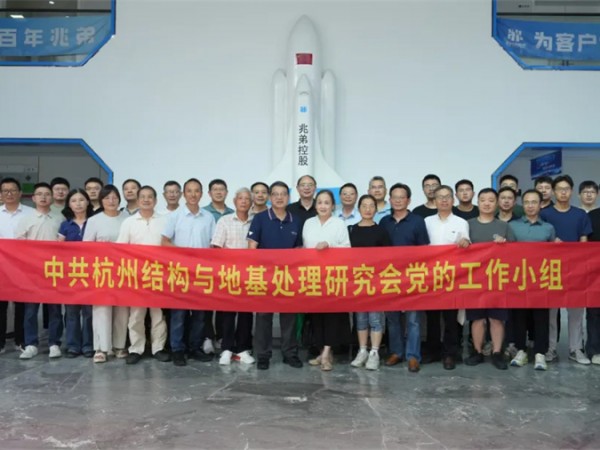 專家學(xué)者冒酷暑奔赴兆弟湖州產(chǎn)業(yè)園，共研綠色建造與全裝智慧