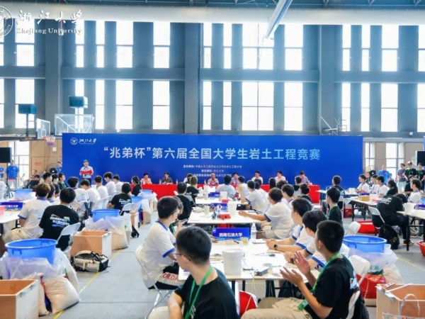 “兆弟杯”全國大學(xué)生巖土工程競(jìng)賽在浙江大學(xué)成功舉辦